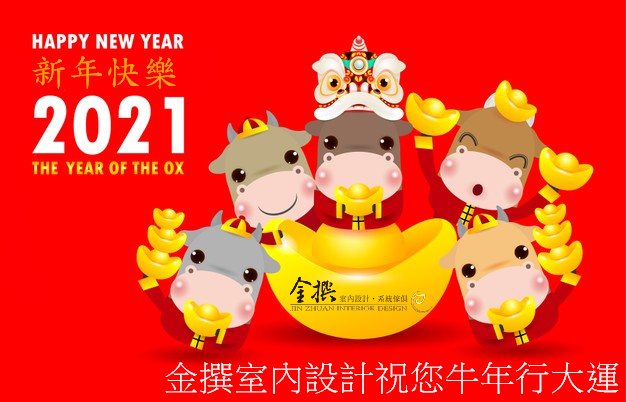 2021 happy-chinese-new-year.jpg